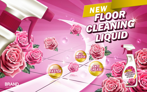 玫瑰花香地板清洁剂广告