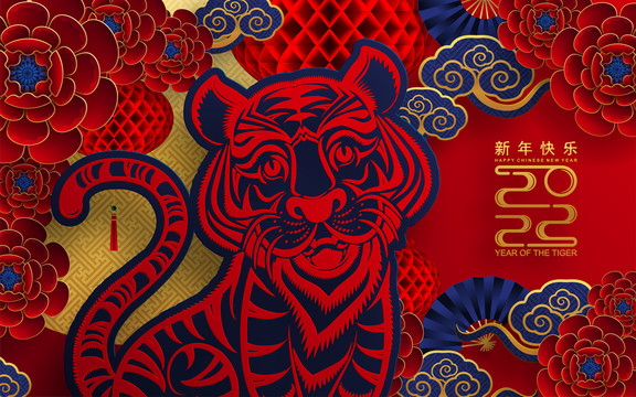 藍(lán)色吉祥喜氣新年老虎浮雕賀圖橫幅