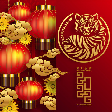 吉祥喜氣新年燈籠老虎浮雕賀圖