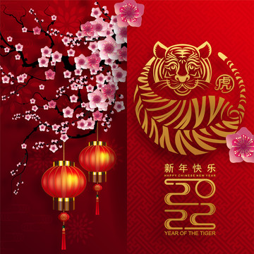吉祥喜氣新年梅花老虎浮雕賀圖