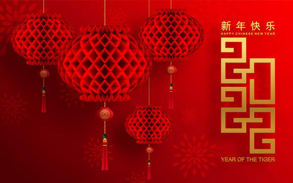 吉祥喜氣新年燈籠浮雕賀圖