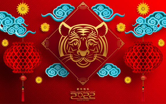 藍(lán)色祥云黃花老虎新年賀圖橫幅