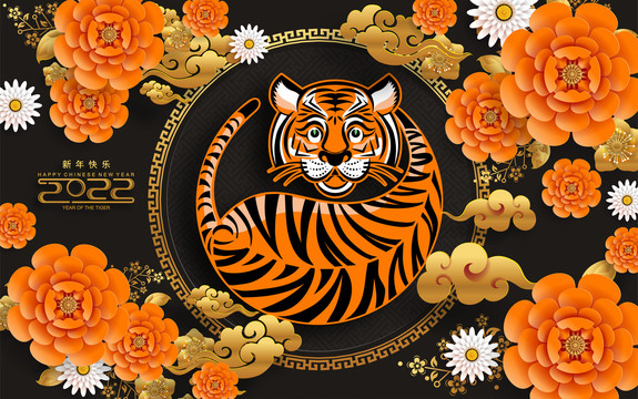 橘黑新年老虎花卉浮雕賀圖