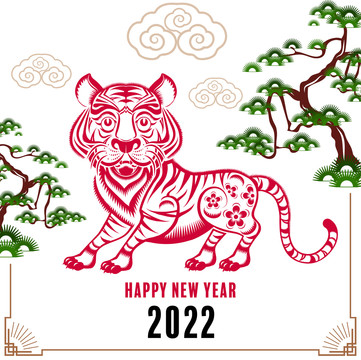 松木云紋裝飾中國剪紙風(fēng)紅虎新年賀圖
