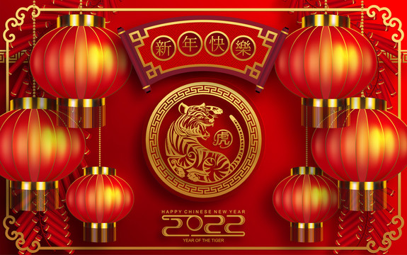 虎年燈籠祥云邊框設(shè)計