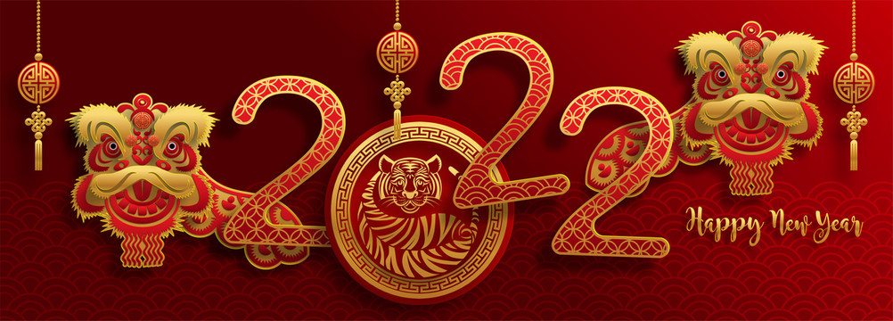 虎年及舞獅燈籠橫幅