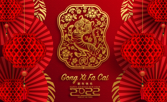 吉祥喜氣新年燈籠折扇浮雕賀圖橫幅