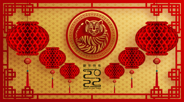 吉祥喜氣新年老虎祥云浮雕賀圖橫幅