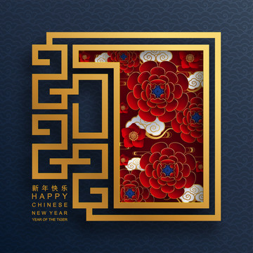 紅金藍(lán)貴氣新年花卉浮雕賀圖