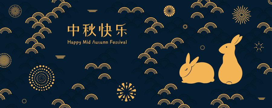 中秋節(jié)玉兔煙花線條賀圖