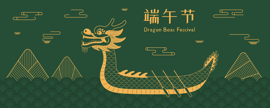 端午節(jié)龍舟橫幅宣傳圖