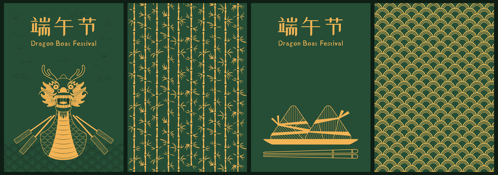 端午節(jié)直式宣傳模組圖