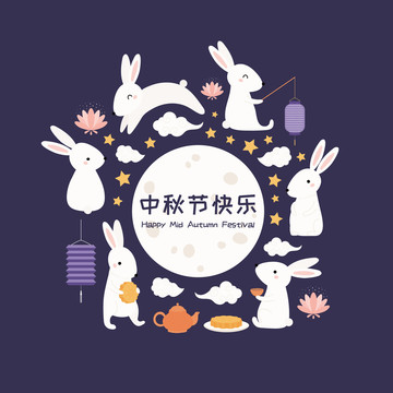 扁平風(fēng)中秋玉兔賀圖
