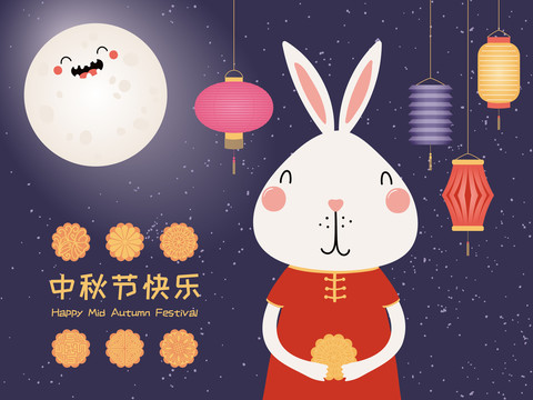 中秋佳節(jié)喜團(tuán)圓祝賀插圖