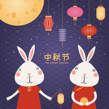 两只身穿旗袍的白兔庆祝中秋插图