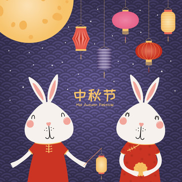 兩只身穿旗袍的白兔慶祝中秋插圖