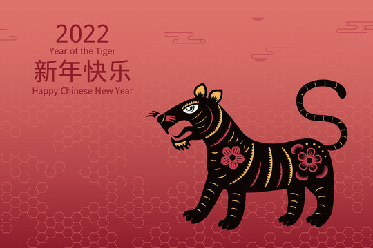 大紅喜氣漸層背景黑虎迎新春賀圖