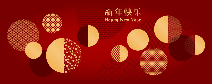 精美中式圆形花纹新年贺岁插图