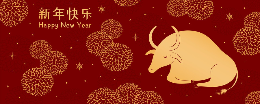 精美日式菊花花紋與牛年新年賀歲插圖
