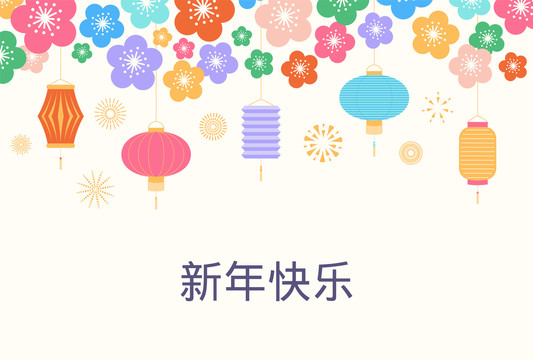 燈籠插畫素材