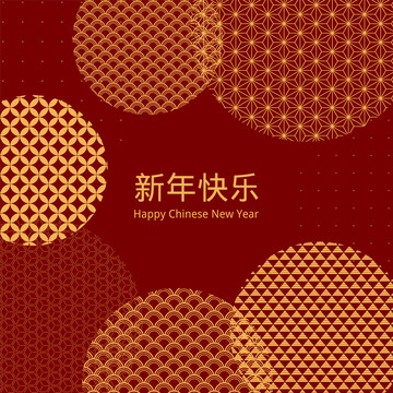 新年祝福海報