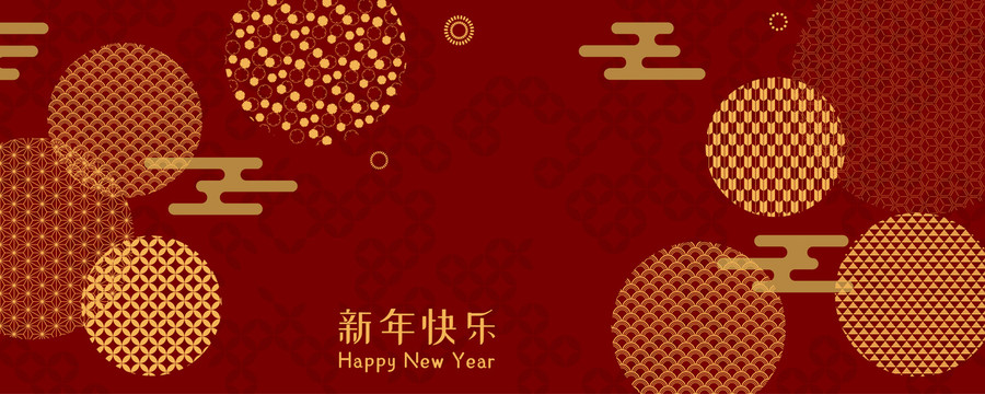 精美剪纸花纹新年贺岁插图集合