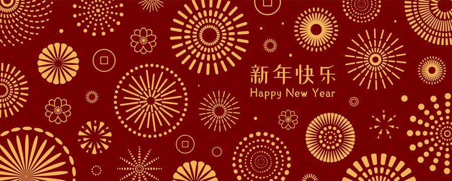 精美剪纸花纹新年贺岁插图集合