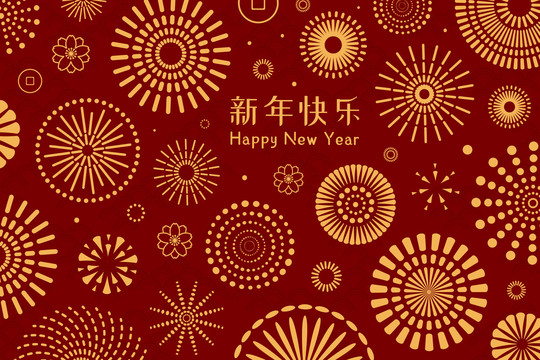 精美花紋新年賀歲插圖集合