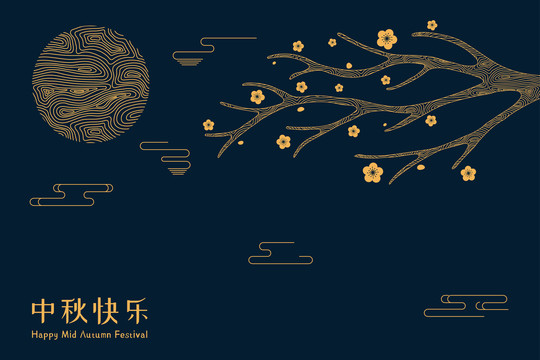 中秋節桂花樹線條印花賀圖