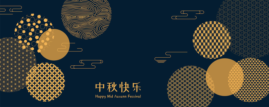 中秋節(jié)線條印花橫幅賀圖