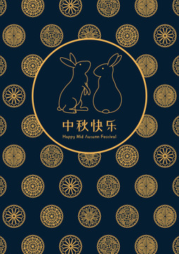 月亮紋理設(shè)計(jì)中秋節(jié)海報(bào)