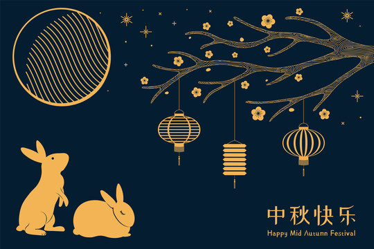 中秋節玉兔桂花樹線條橫幅賀圖