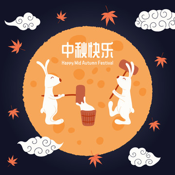 兩只身白兔在月亮上捶打年糕慶祝中秋插圖