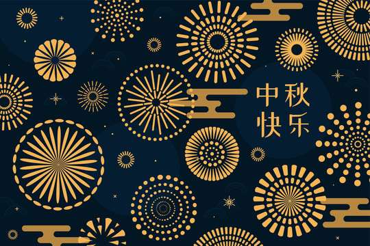 中秋節(jié)煙花線條橫幅賀圖