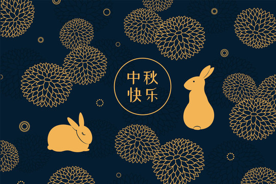 中秋節(jié)玉兔線條印花賀圖
