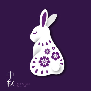 紫色白兔中秋素材