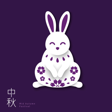 紫色白兔中秋素材