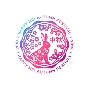 紙雕風(fēng)漸層兔子中秋素材