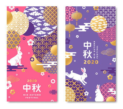 桃粉色/粉紫色中秋素材直幅共兩款