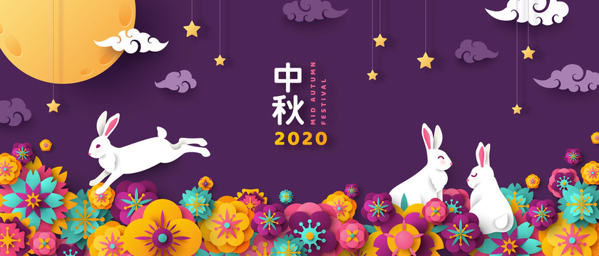 紫色繽紛花群與兔子中秋素材