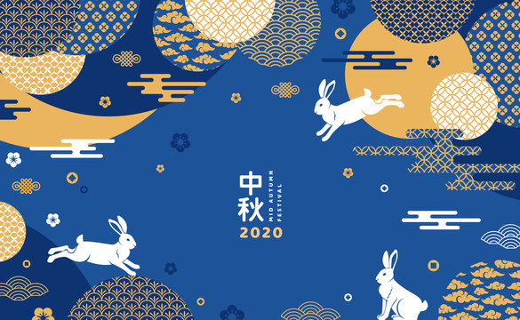 亮藍(lán)色圖騰風(fēng)中秋素材