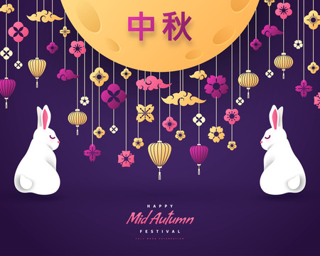 對(duì)稱(chēng)玉兔創(chuàng)意設(shè)計(jì)中秋節(jié)海報(bào)