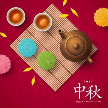 中秋節(jié)茶點(diǎn)俯視創(chuàng)意設(shè)計(jì)插圖