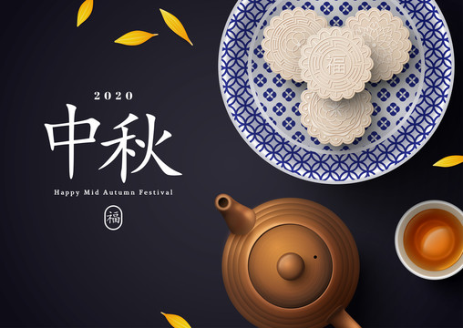 中秋節(jié)茶點俯視設(shè)計插圖