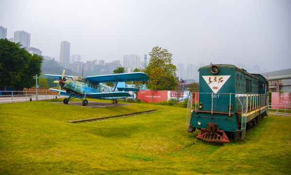 重庆钢铁厂公园