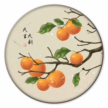 新中式寓意大吉大招財桔子裝飾畫