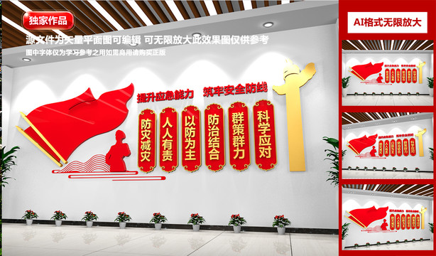 提升應(yīng)急能力