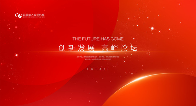 紅色背景