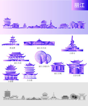 麗江城市地標(biāo)