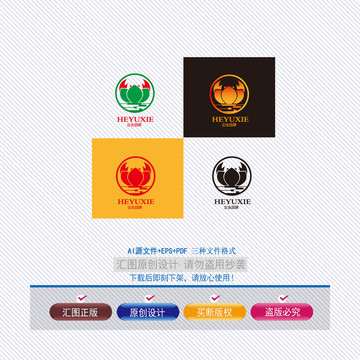 荷花与蟹子logo